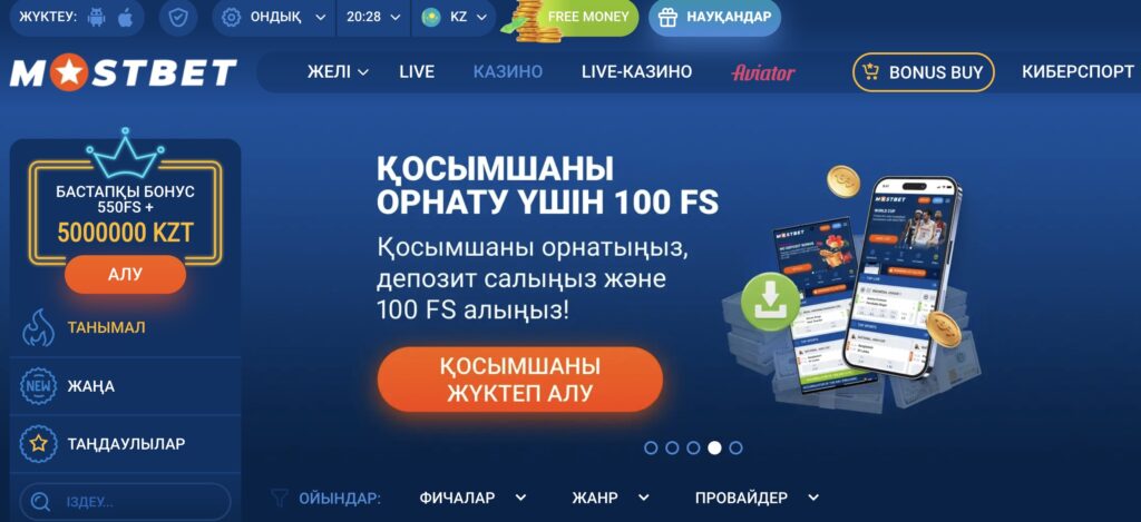 Mostbet – подробный разбор букмекера для игроков из Казахстана